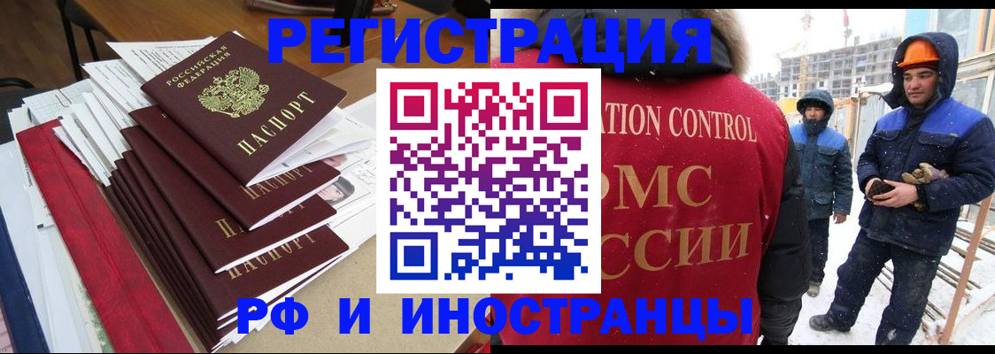 купить прописку в Каспийске